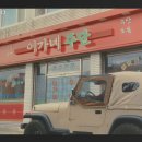 부성한복침구사 티스토리