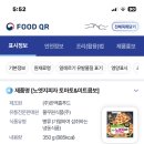 (주)한맥홈푸드