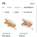 크리스피크림 군산수송로점 네이버블로그