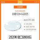 다비치안경 잠실 송파구청 이미지