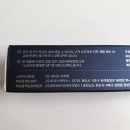 (주)에이바이오머티리얼즈 이미지