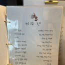당신과 나의 귀한 인연(당나귀)