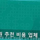 부안군노인요양병원 | 전북 부안군 부안읍 부안군노인요양병원 위치