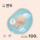 지에스25주안퍼스트 | 25-27w 임신기록 👶🏻 (임당검사/디마백/닥터에디션 퍼스트맘/당근으로 유팡구매/샵보엔 빕/다이소 빕...