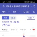 시흥장현금강펜테리움센트럴파크 이미지