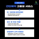입주청소블루케어