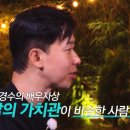 고깃집;용담