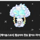 황금마차 - 수성구 동대구로 95 | 황금마차