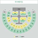 엔티시위시 콘서트 대리티켓팅 댈티 이미지