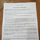제주 반 매복 사랑니 발치 후기 , 서울수치과 10분컷이 실화였다니..