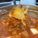 팔팔 찌개마을 이미지