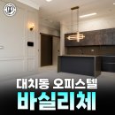 파트너스부동산공인중개사사무소 이미지