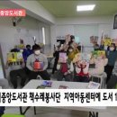 중앙지역아동센터 이미지