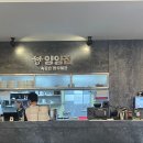 양양그집 | 해장국 맛집을 찾는다면 양양집 압구정점 내돈내산 후기