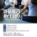 마이트리 이미지