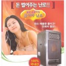 주)뉴런테크 이미지