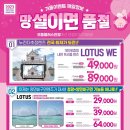 으뜸플러스안경 부산마린시티점 이미지