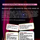 어린이영어놀이수업 이미지