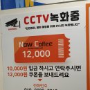 나우커피(쌍문점) 이미지