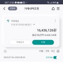 2023년 08월 회장단회의 결산 및 보고 이미지