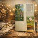 크린메이드 | 김애란 <안녕이라 그랬어>