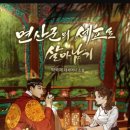 보노셰프