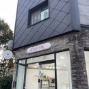 우디네 점빵 | [김해/장유] 둥이도 반한 통뼈 수제 강아지 간식 "우디네 점빵"