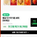 장충동 할매흥부왕보쌈족발 | 반복되는 일상 속에서 의미있는 것 하나라도
