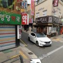 활명당약국 이미지