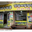 바다여행펜션 이미지