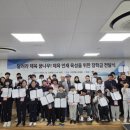 대전특수교육원