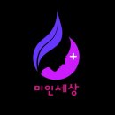 미인세상의원 이미지