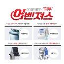 스타일미의원 이미지