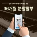 중고피아노 판매 후기 들려드릴게요_위드피아노 공덕점