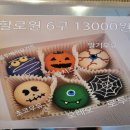 꼬끄까까 네이버블로그