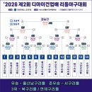 디아이건업