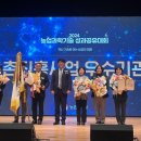 잔류농약 추출 향상을 위한 신소재 분석 키트 개발 외 2024 농업기술포상