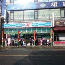 지에스25 예산쌍송점 이미지