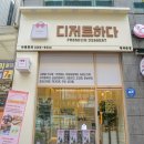 여름카페