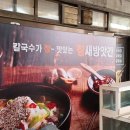 청천방앗간 이미지