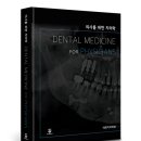 미용재료은복사