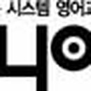 한솔주니어랩스쿨학원
