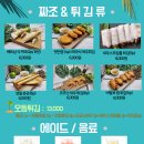 월남면반 네이버블로그