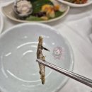 정아횟집