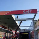 스카이셀프주유소 이미지