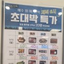 수지할인마트 이미지