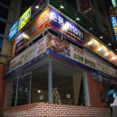 리치게임랜드 이미지