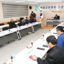 평창돔 이미지