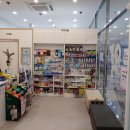 종촌탑약국 이미지