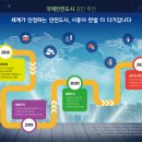 도시안전과-4 이미지